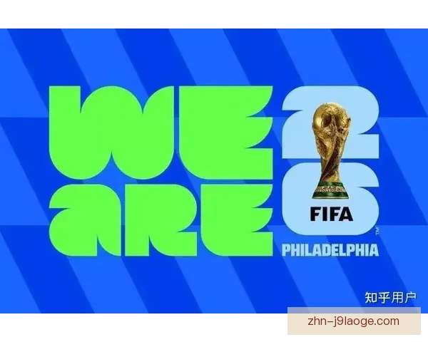 2026世界杯官方推出数字化门票流转码重塑赛事票务安全新标准